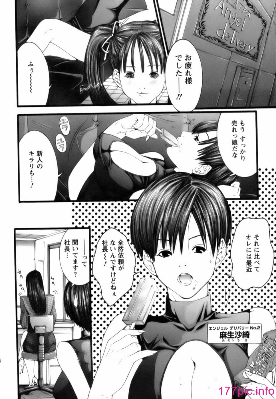 0052