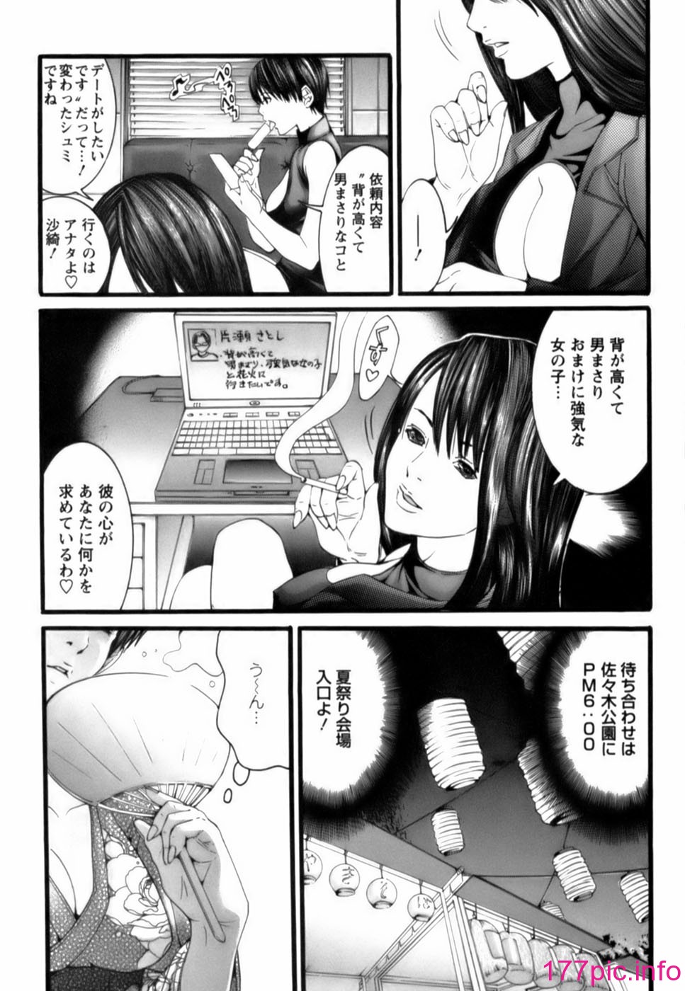 0054