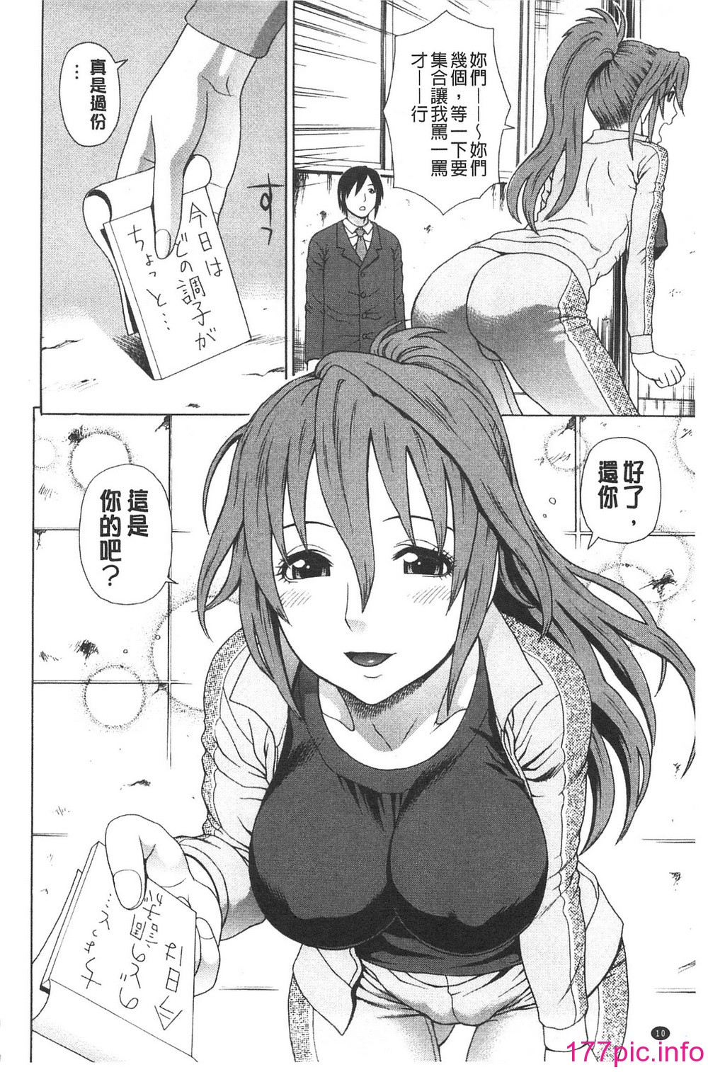010