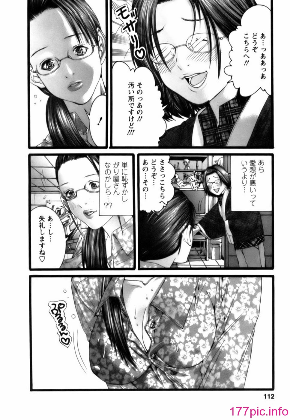 0112