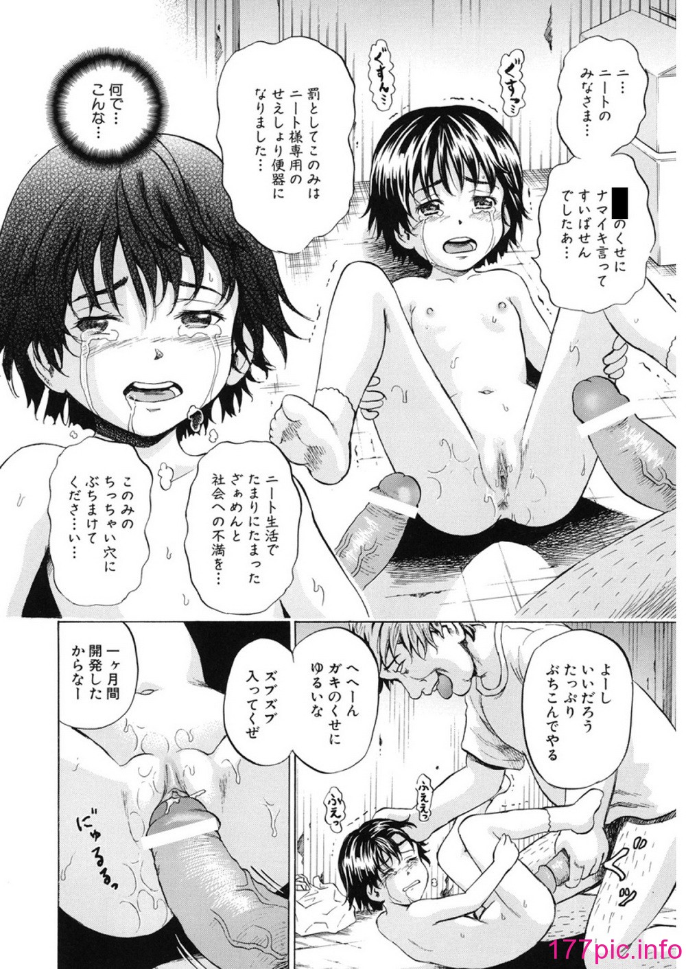 013