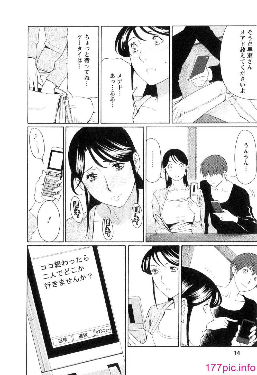 013