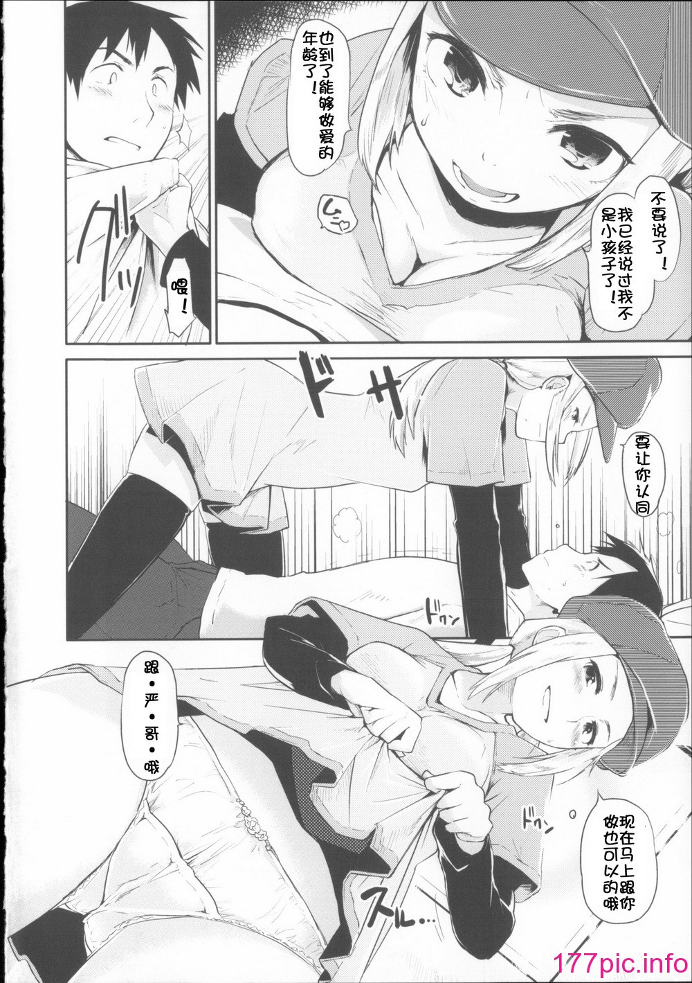 014