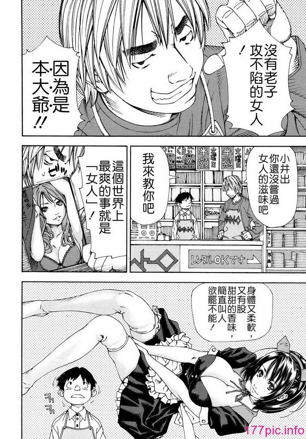 014