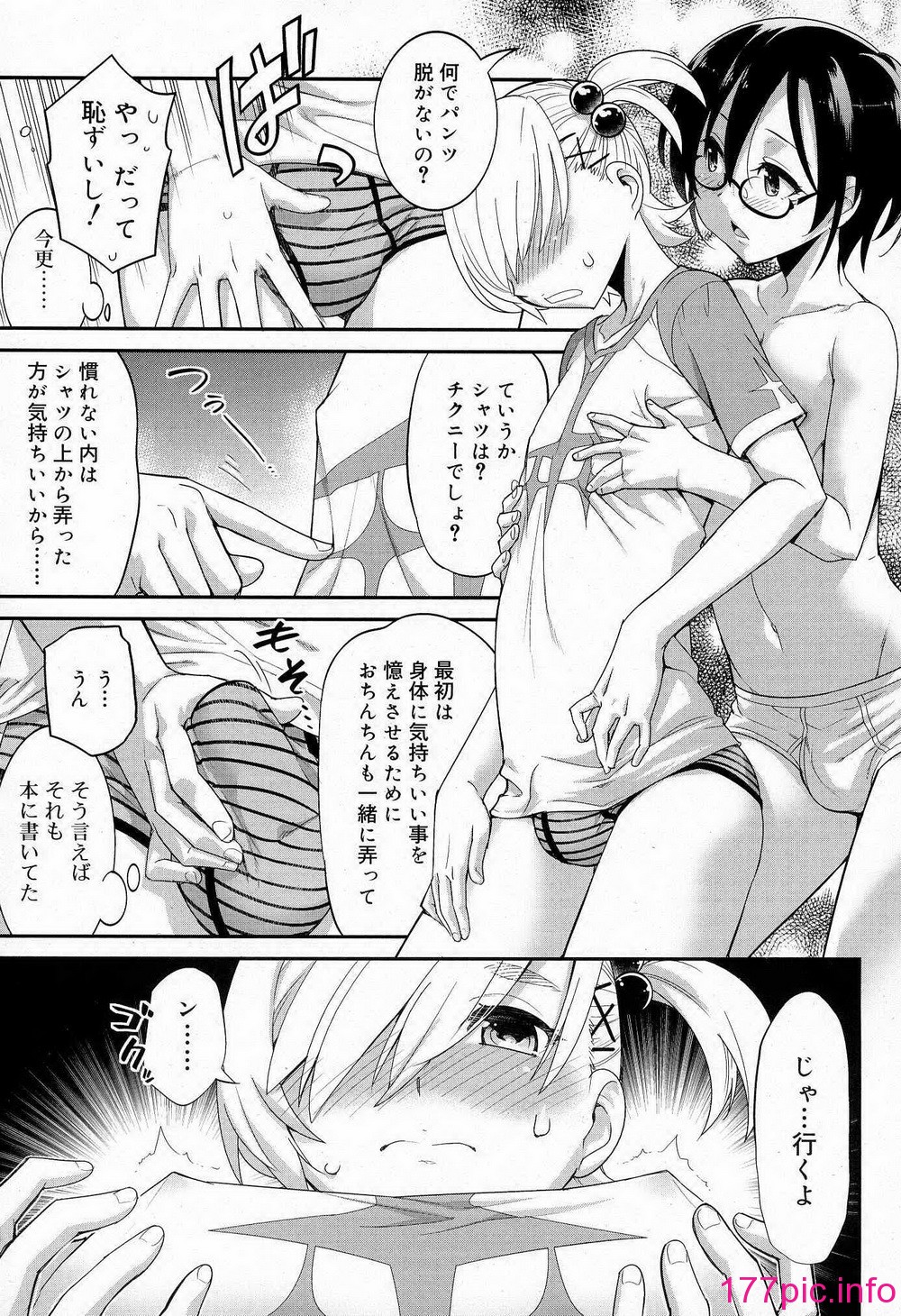 015
