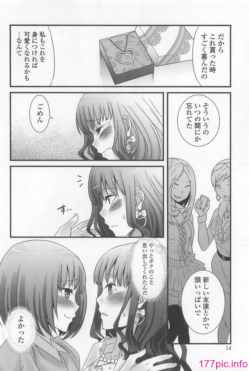 015
