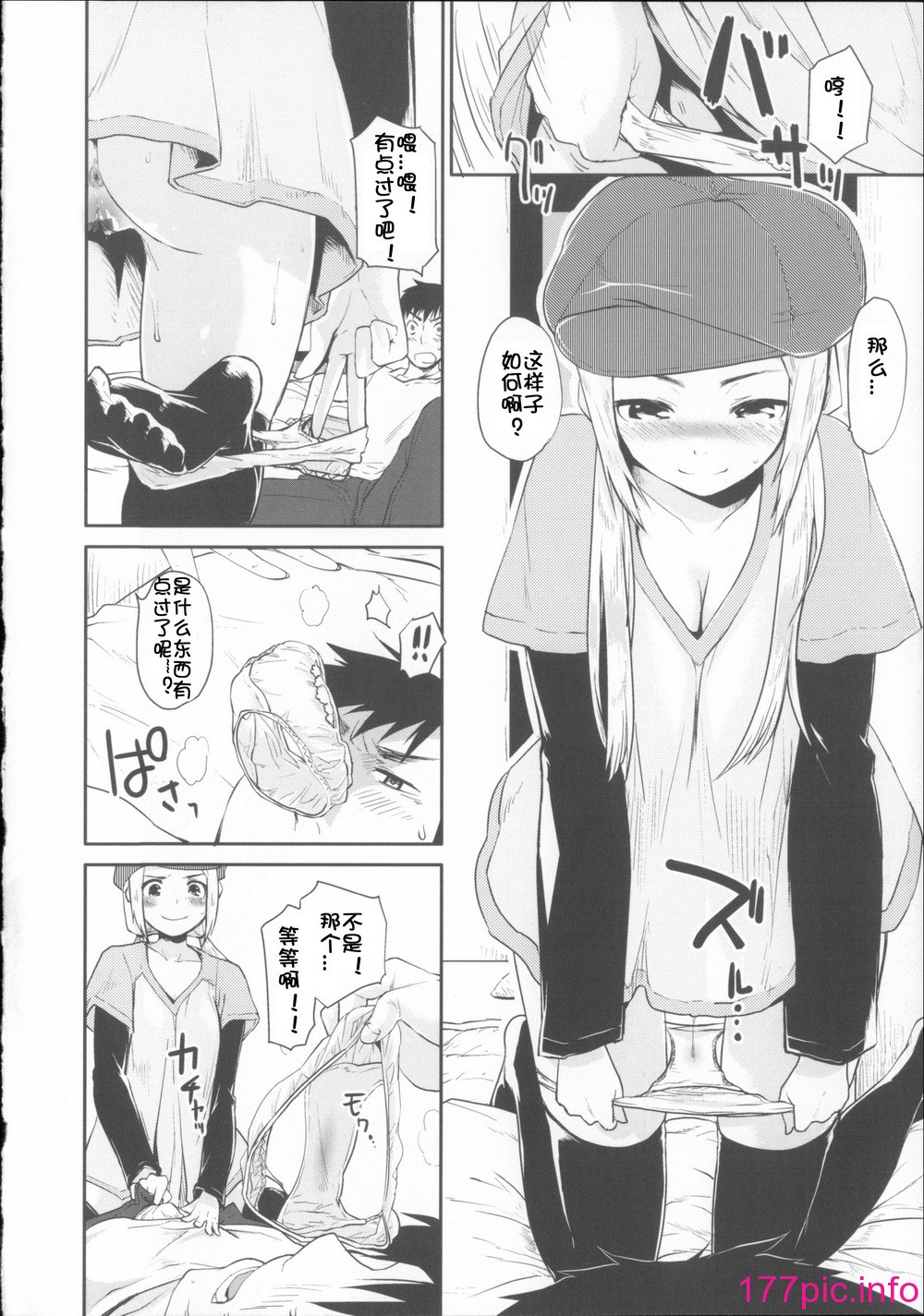 016