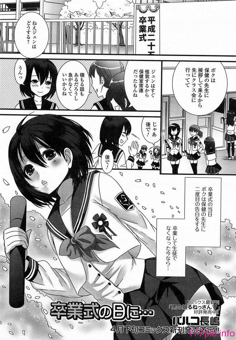 020