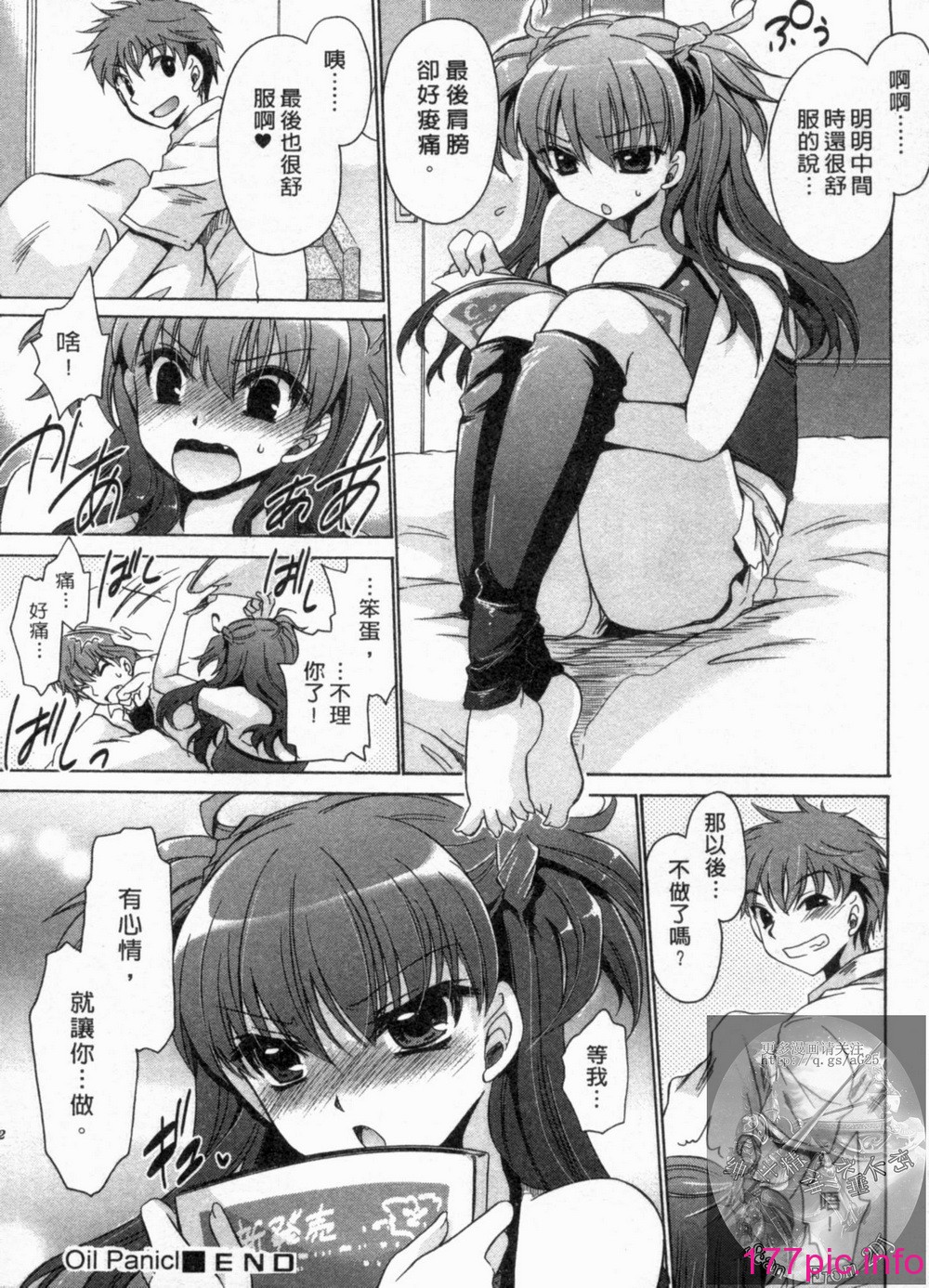 023