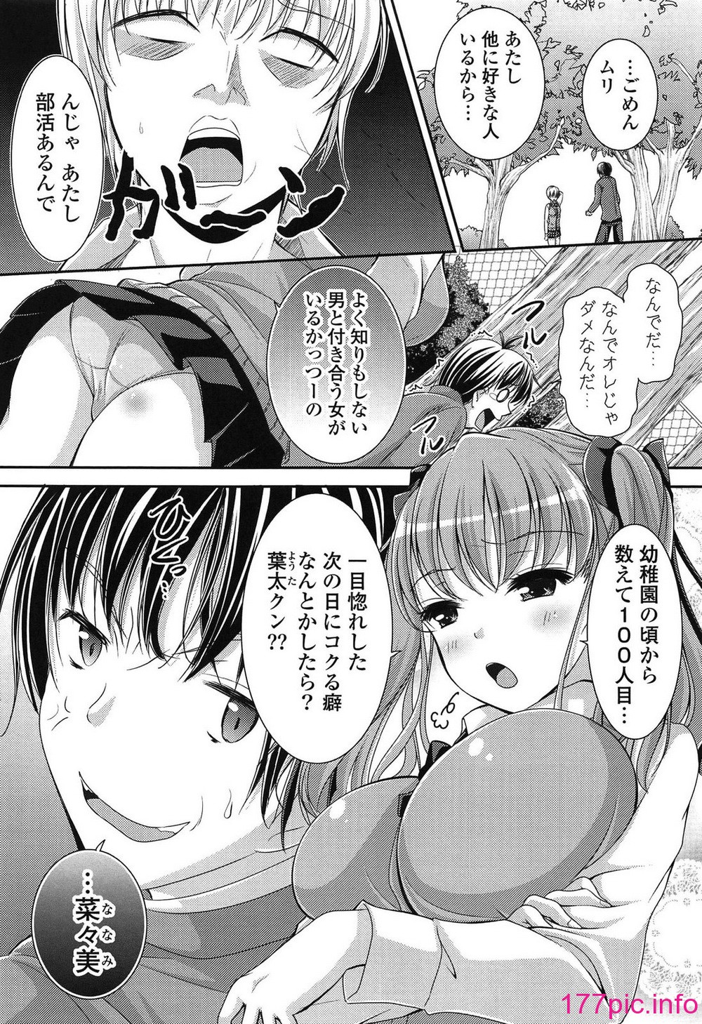 025
