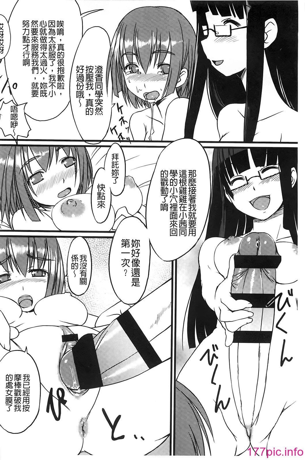 033