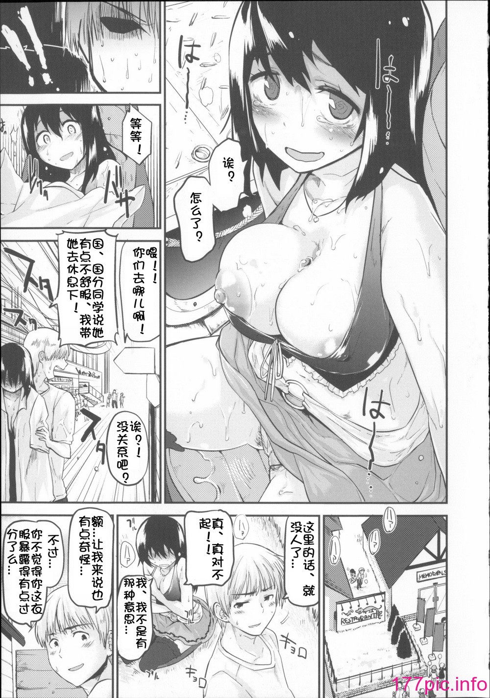 033