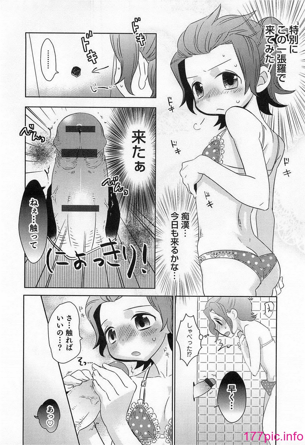 037
