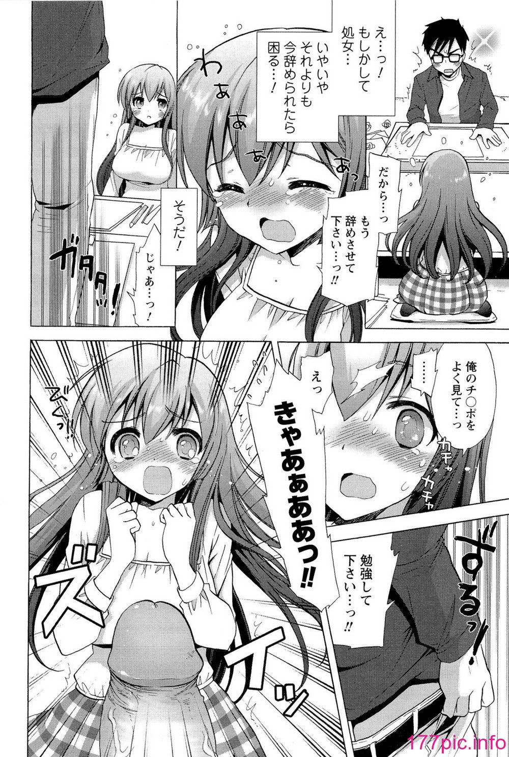 042