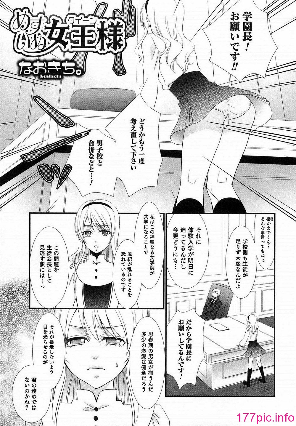042