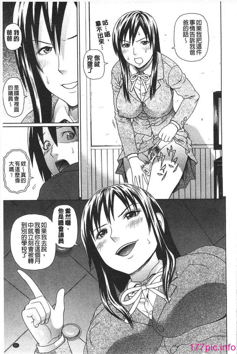 061