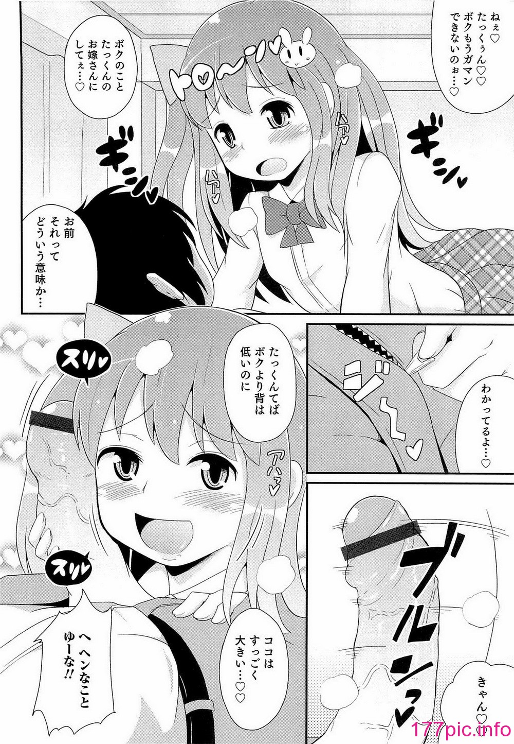 079