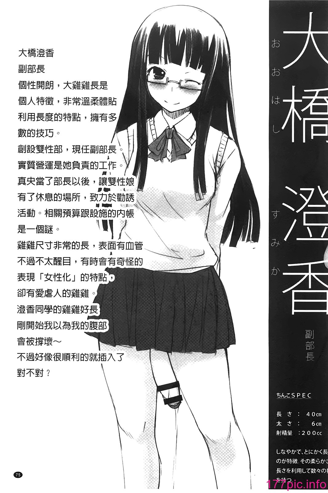 080