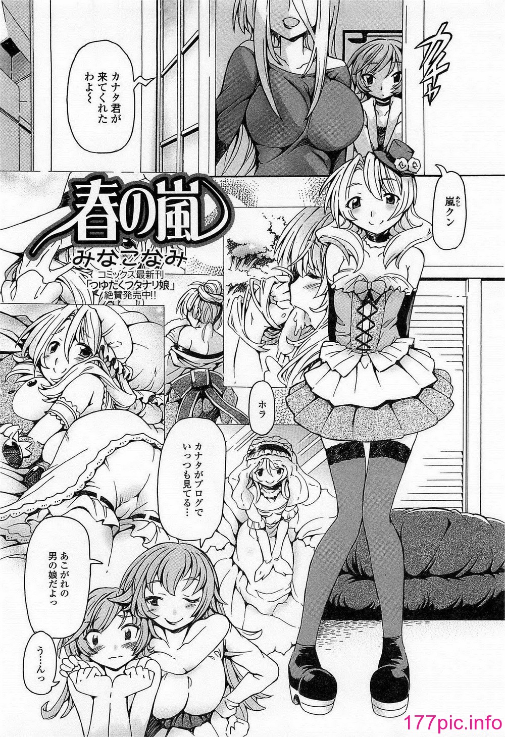 103