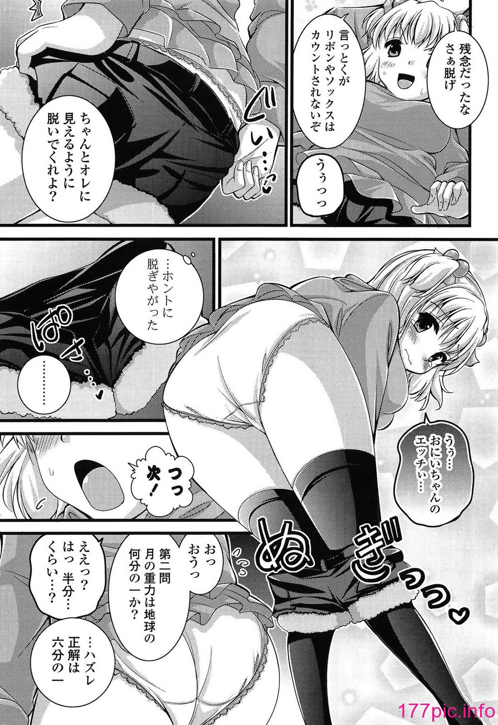 106