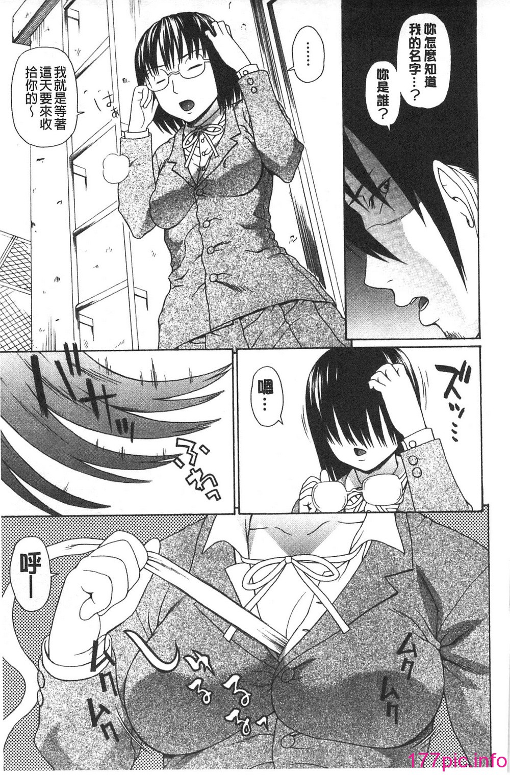 109