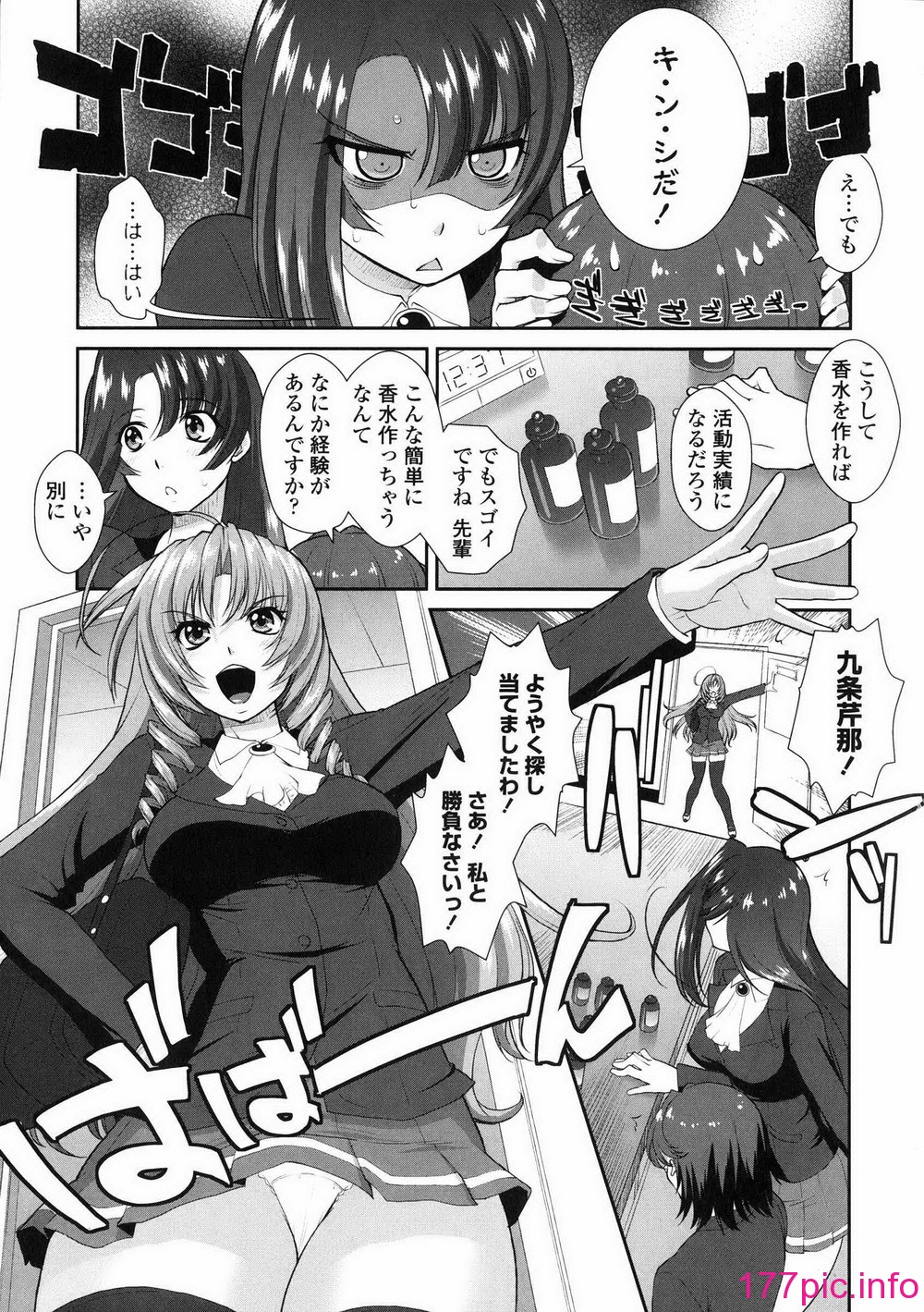 112