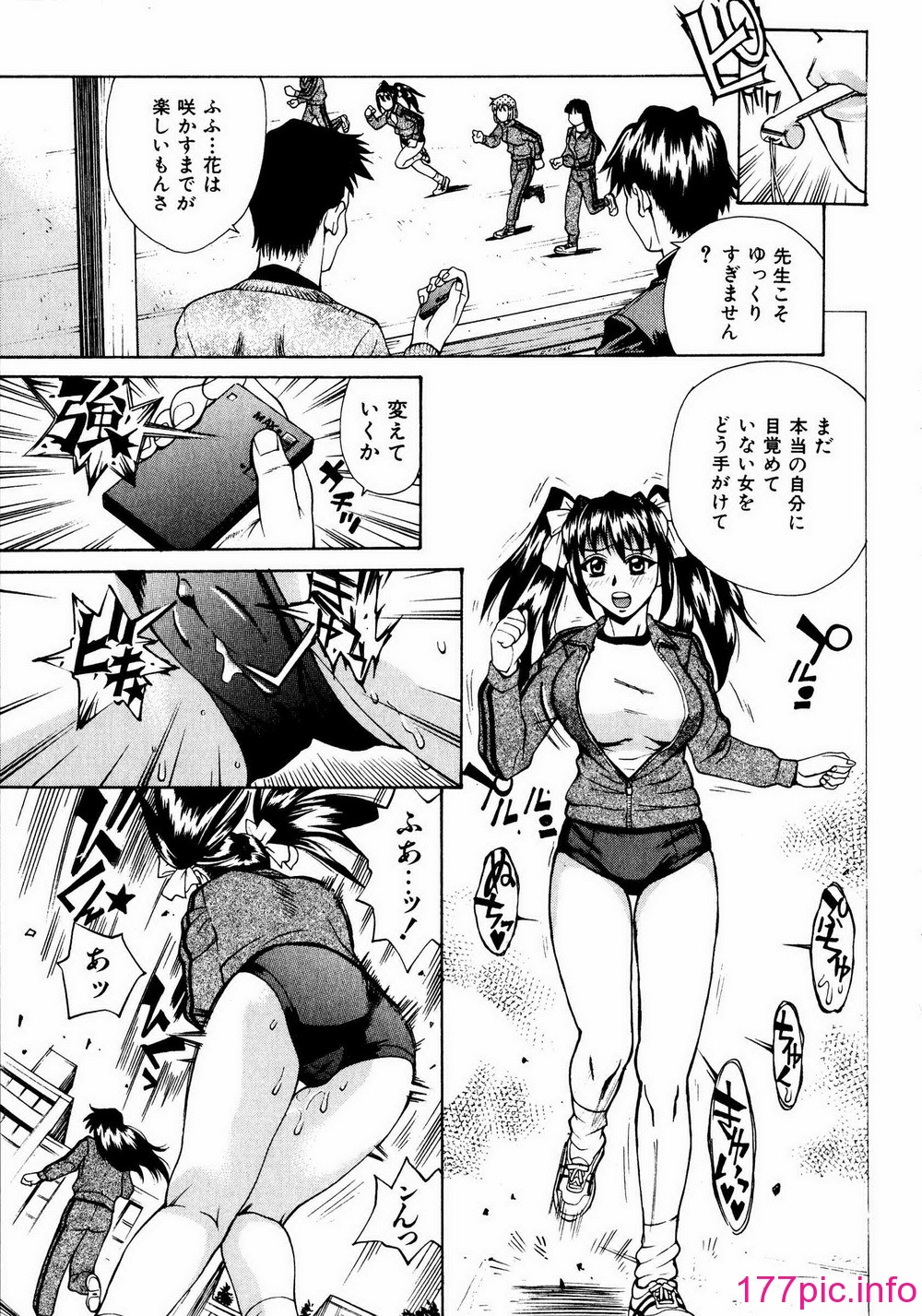 117