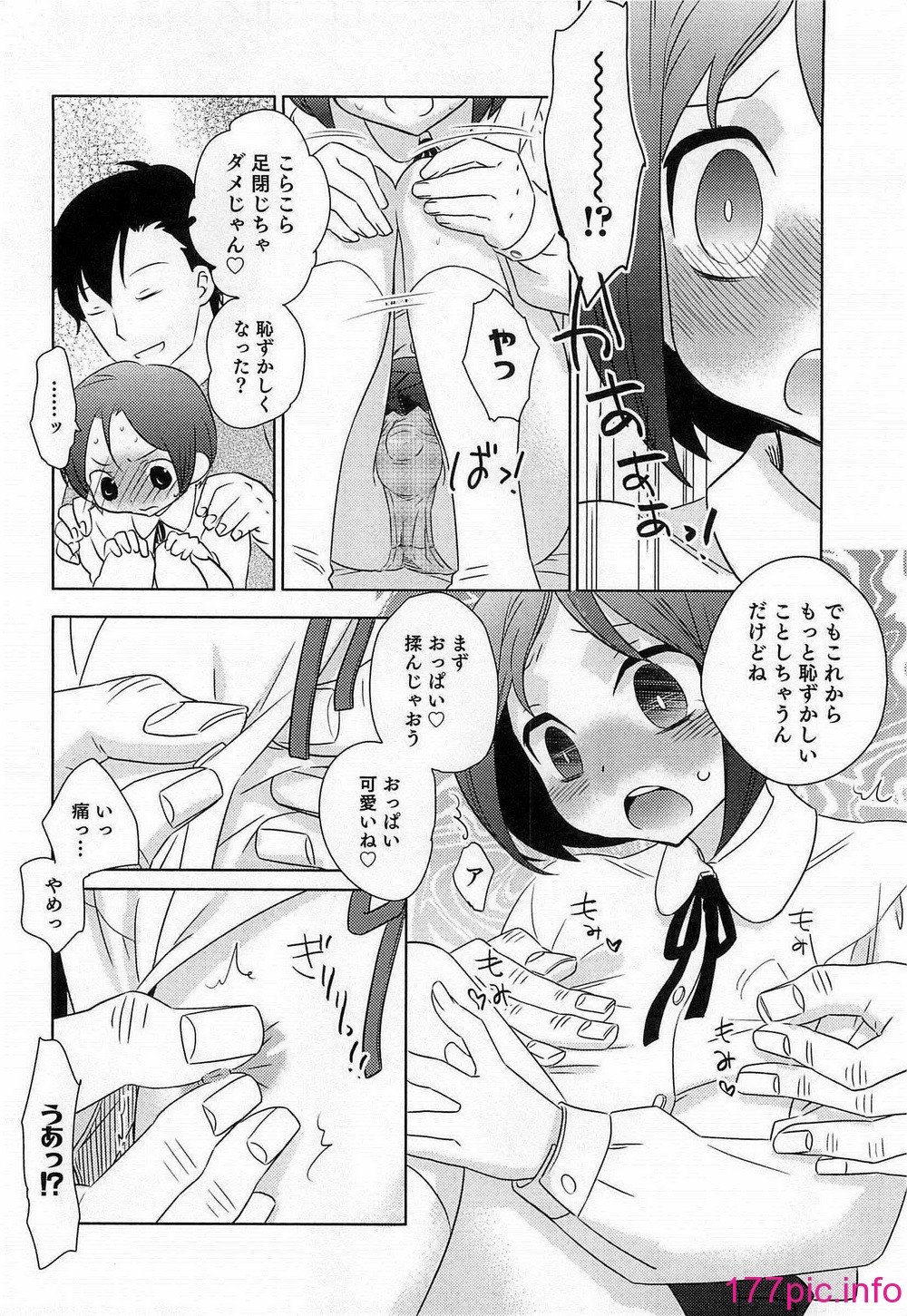 117