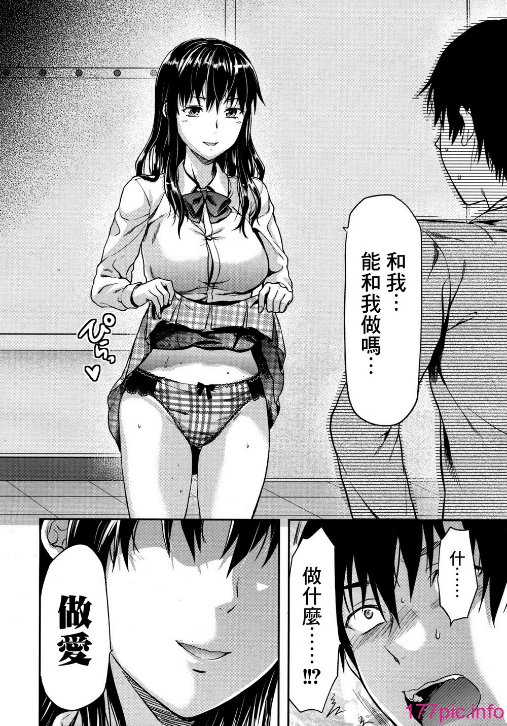 119