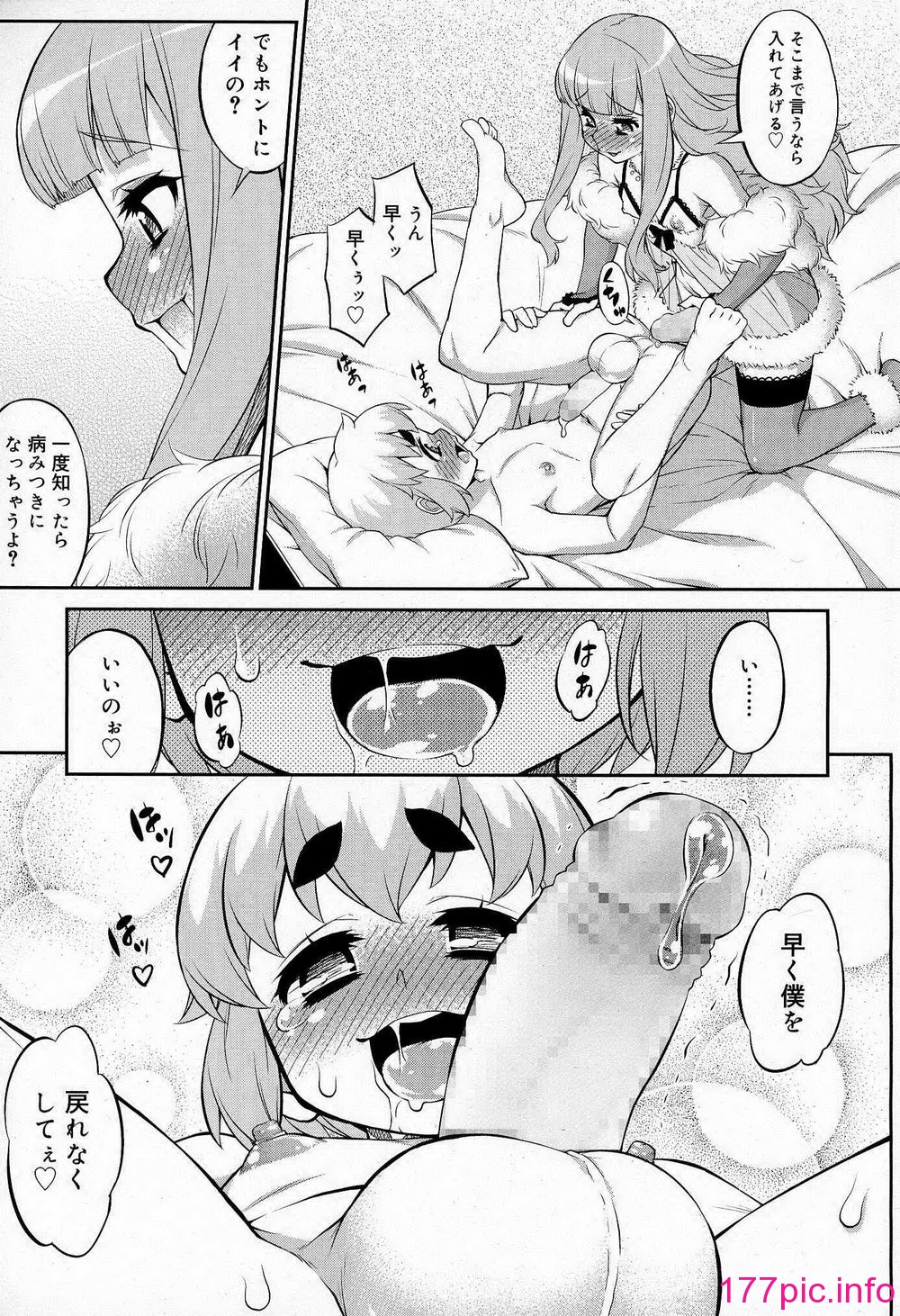 119
