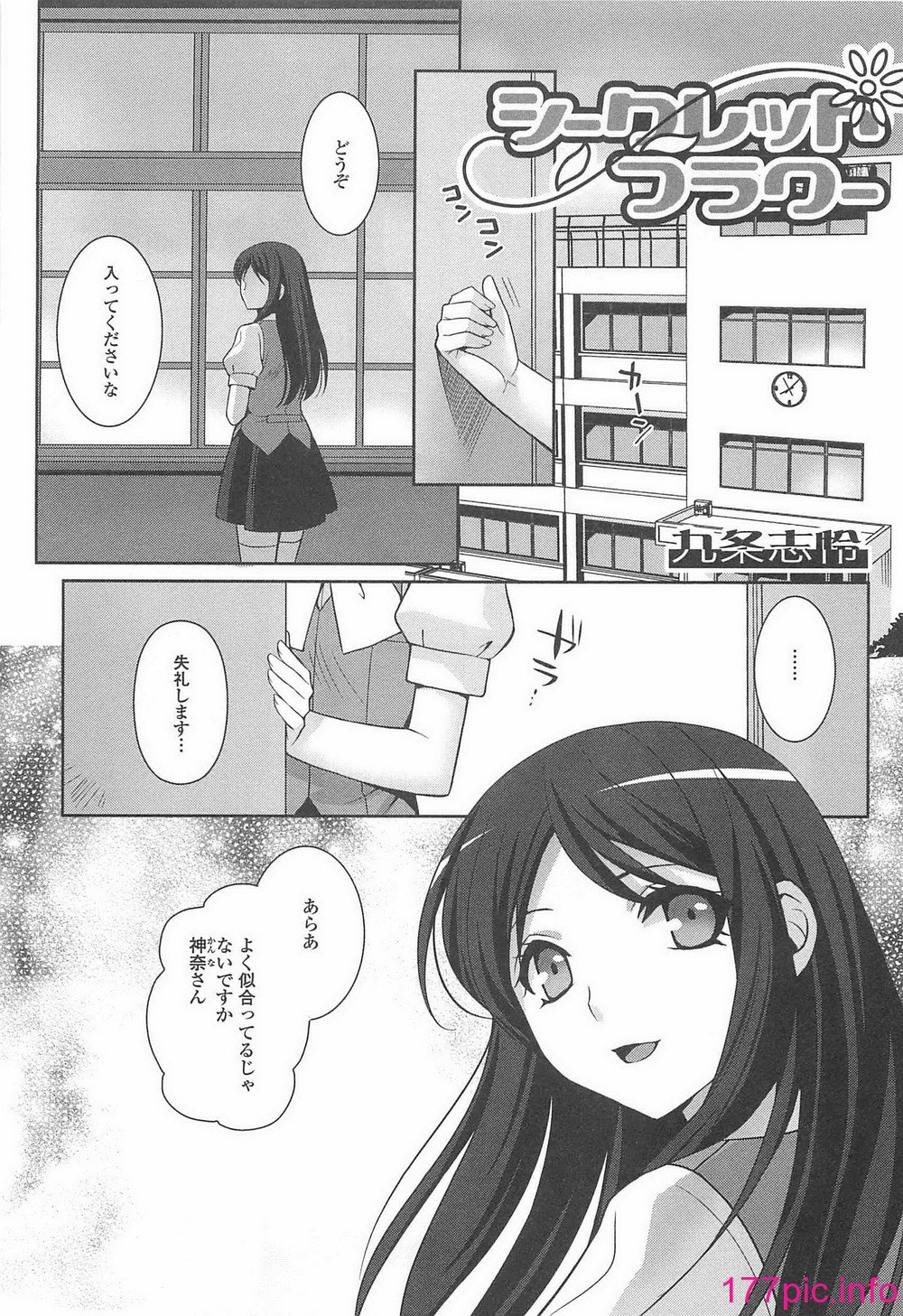 122
