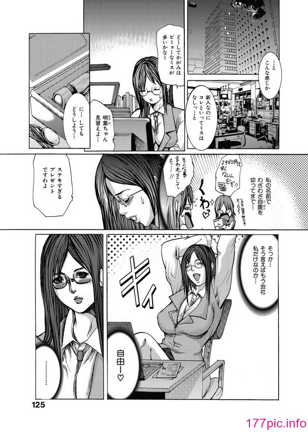 124