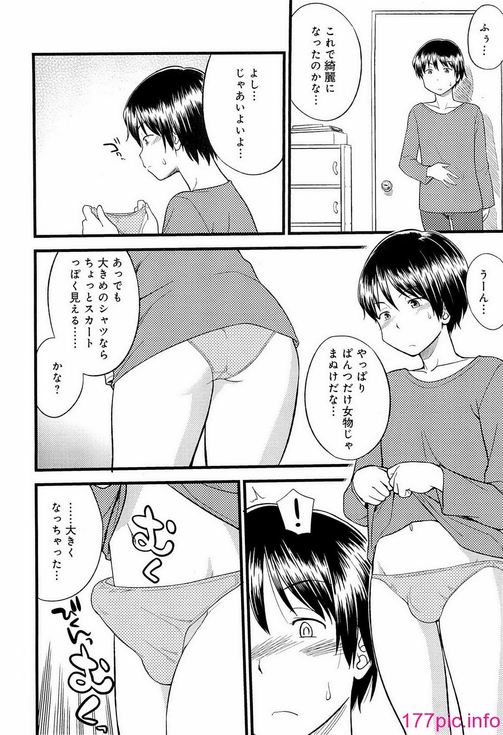 125