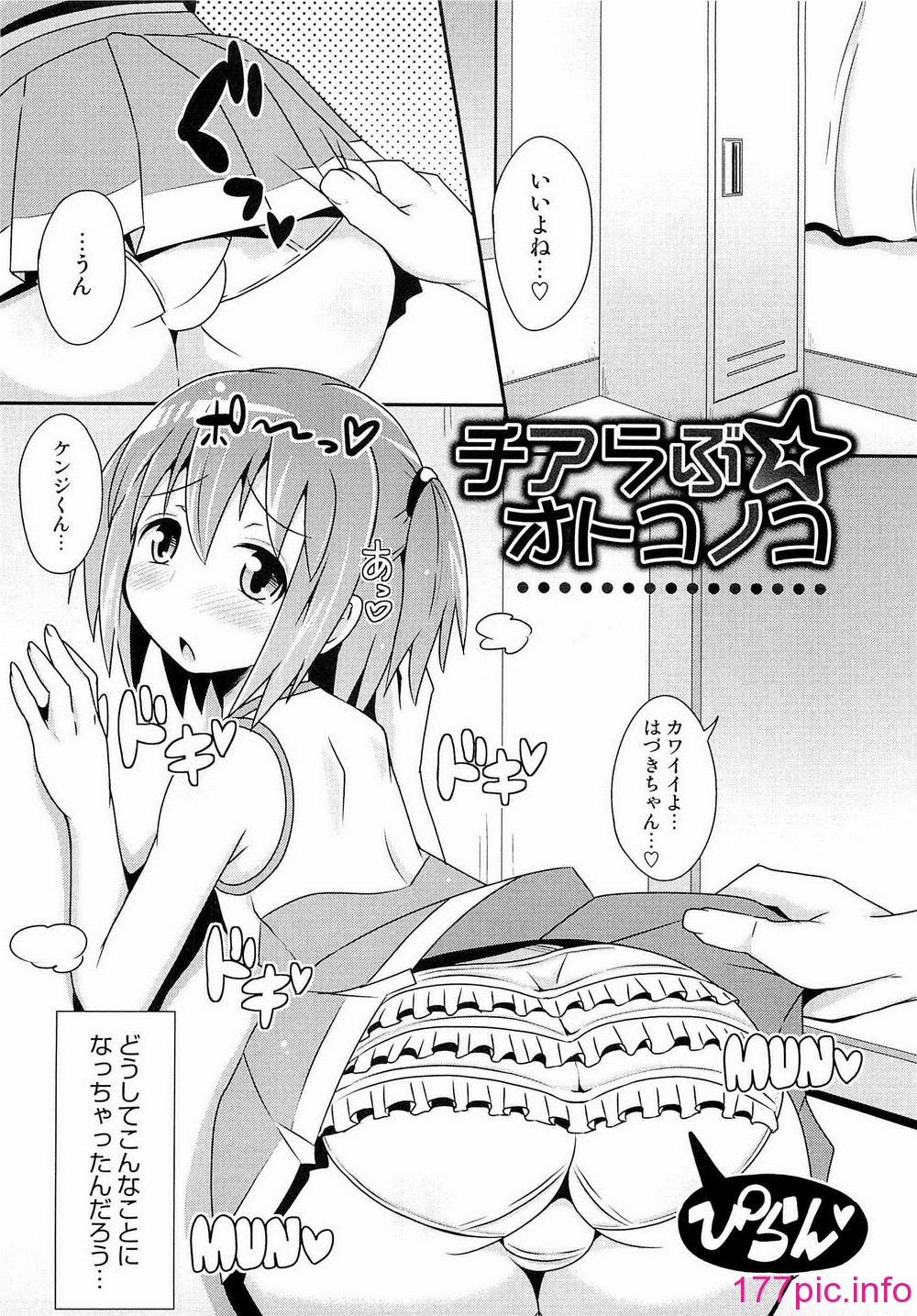 130