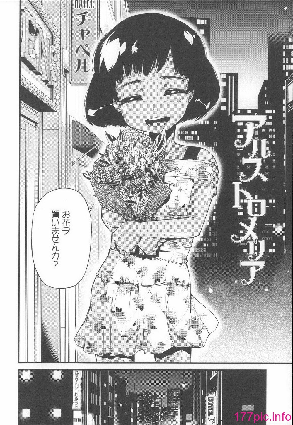 133