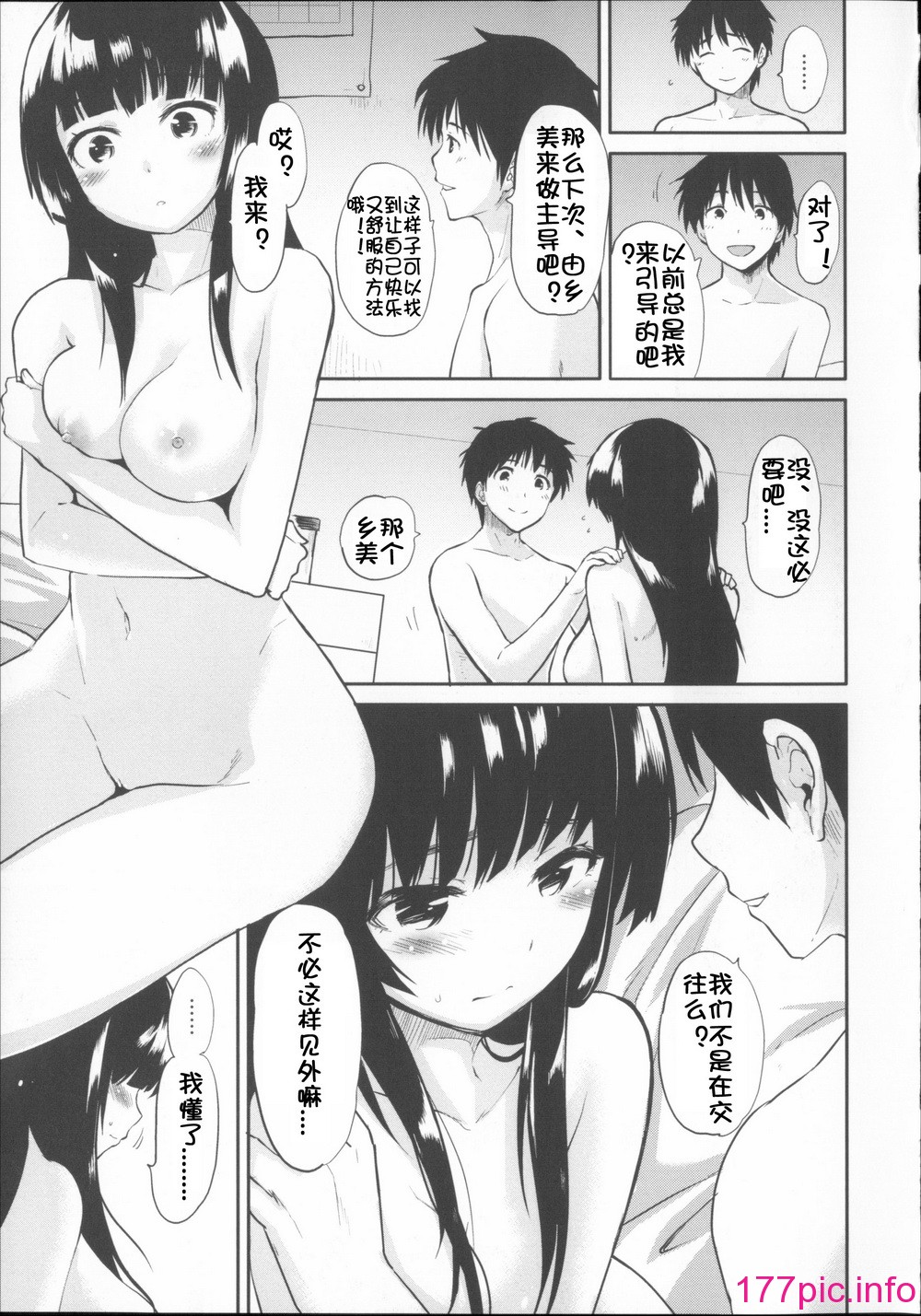 133