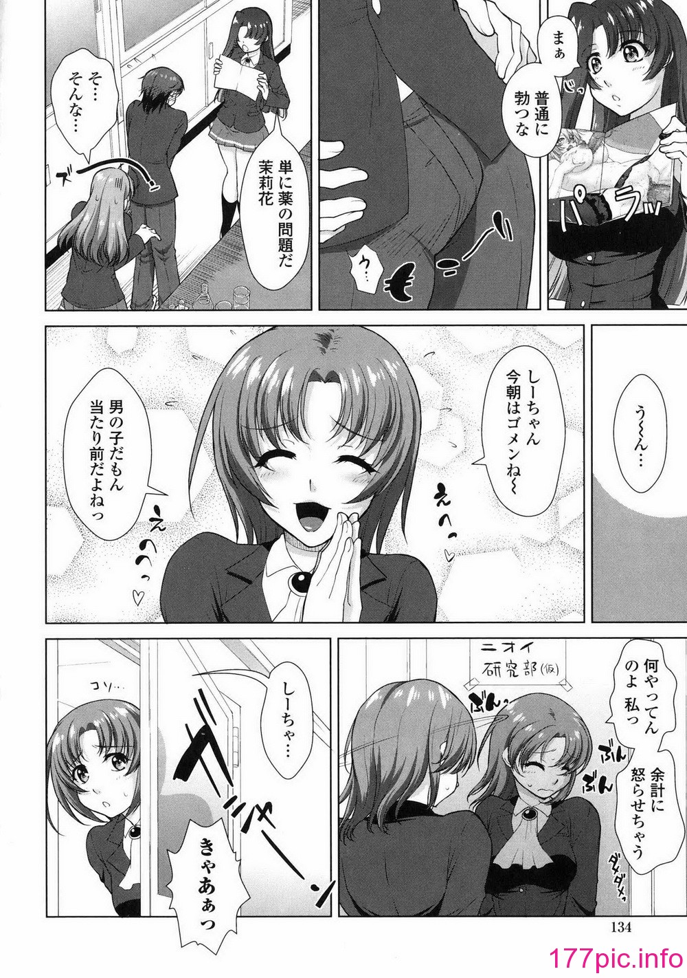 133