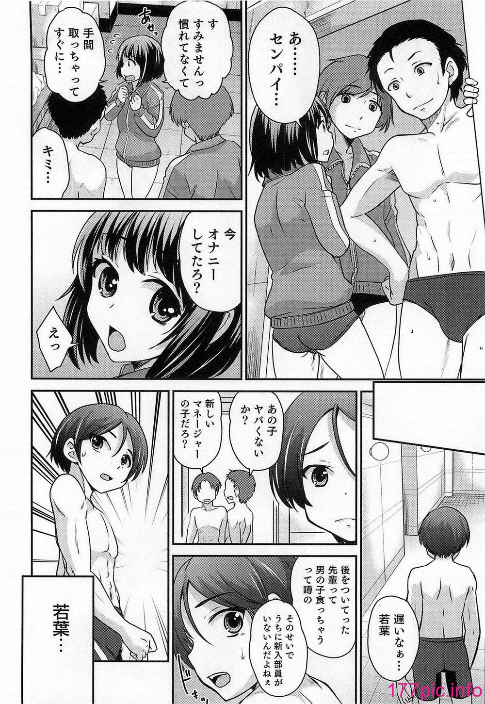 133