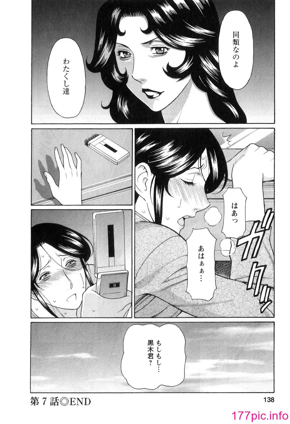 137