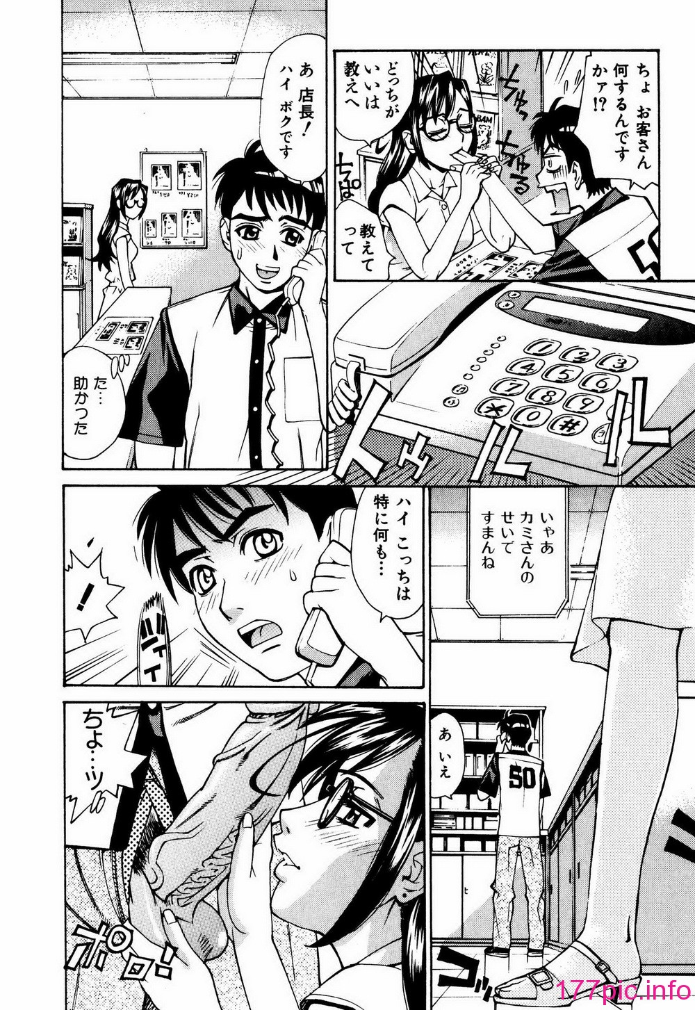 138