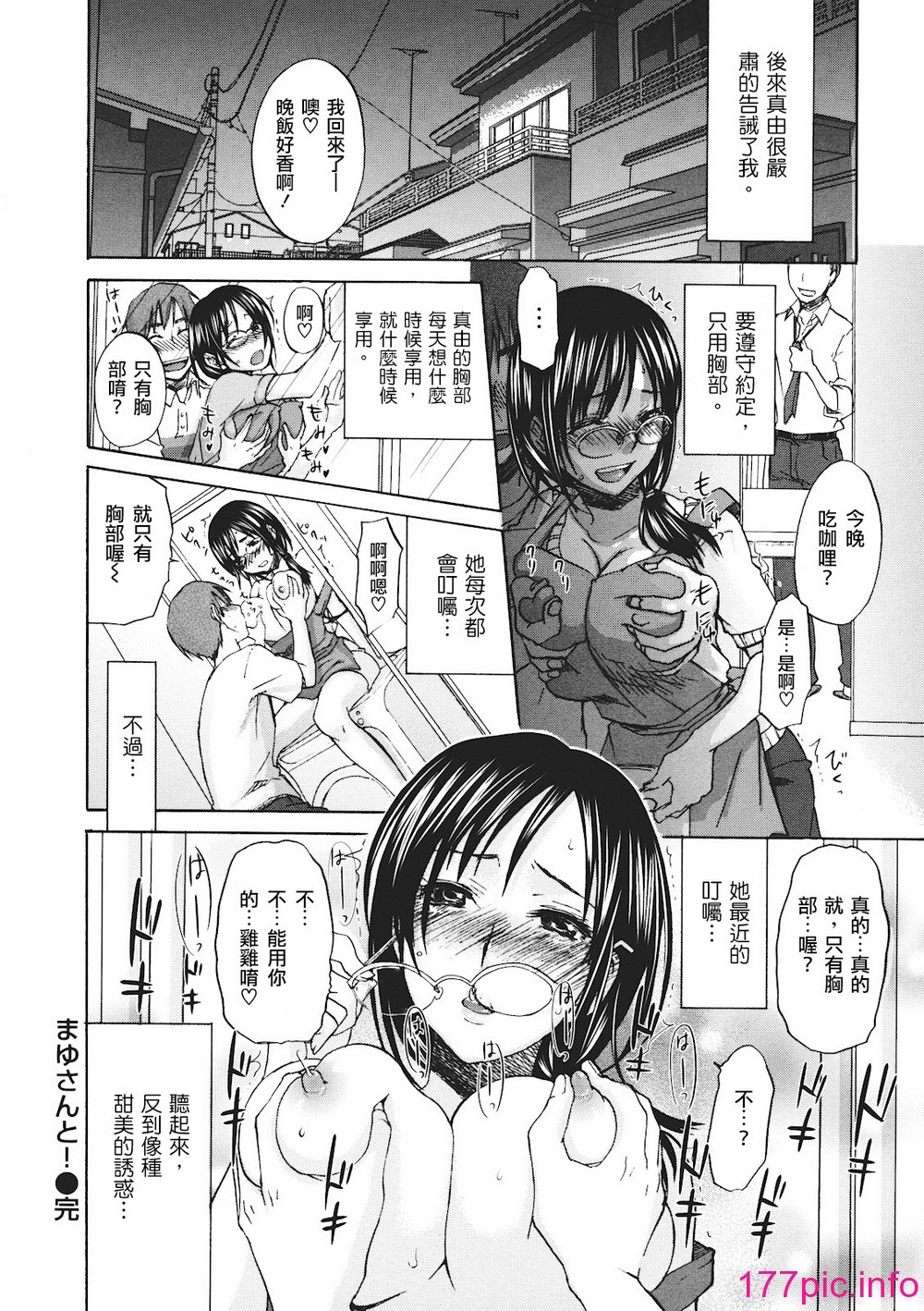 141