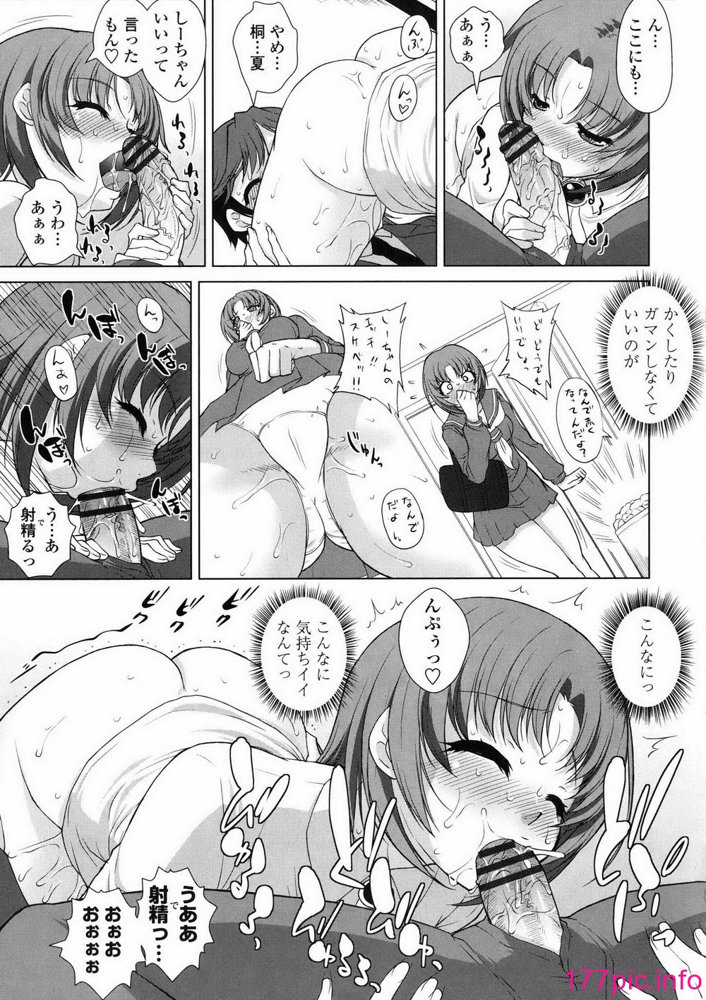 142