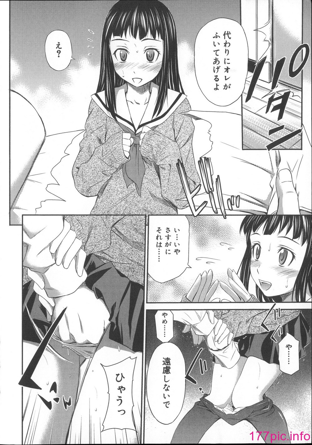 143