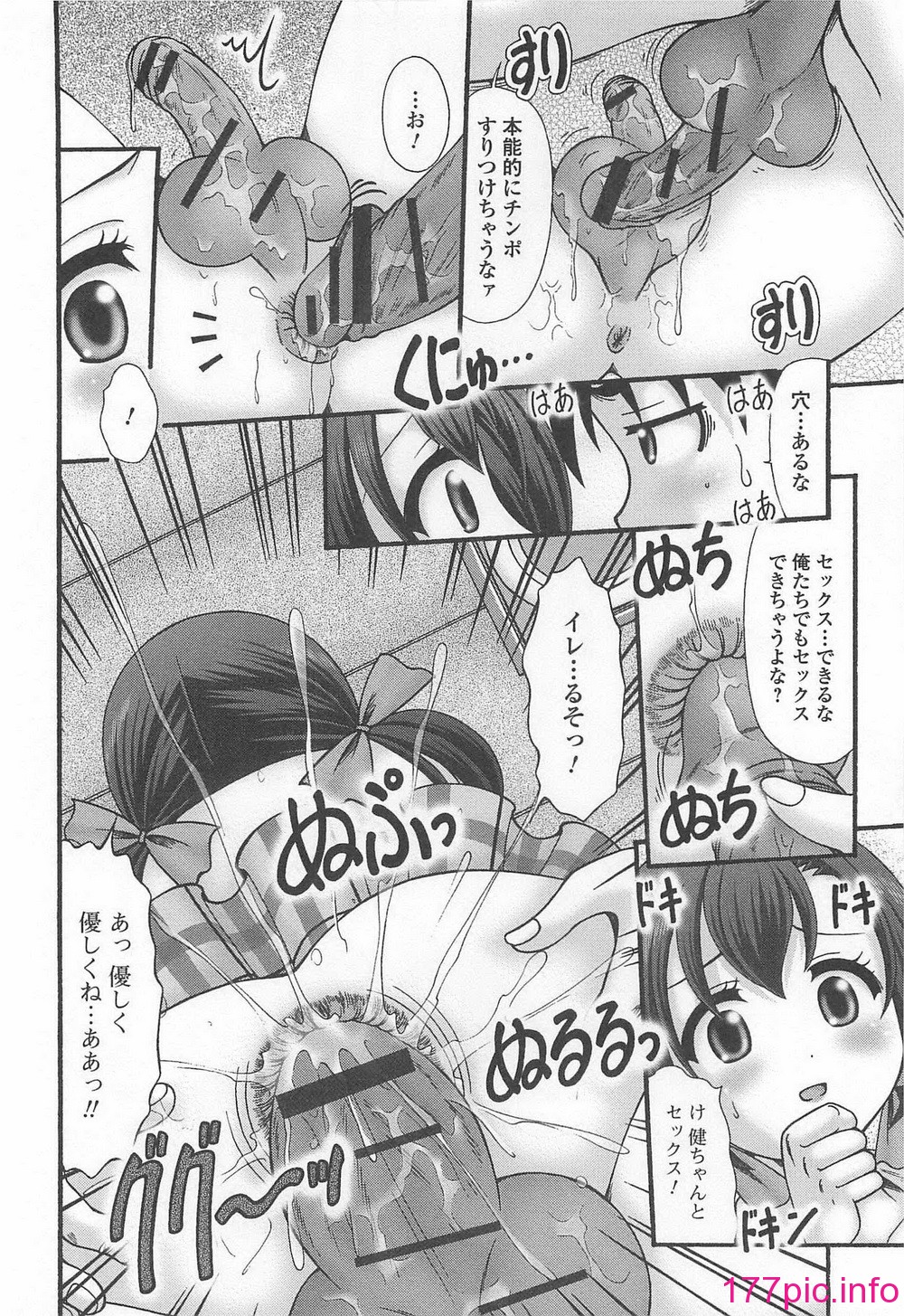 149