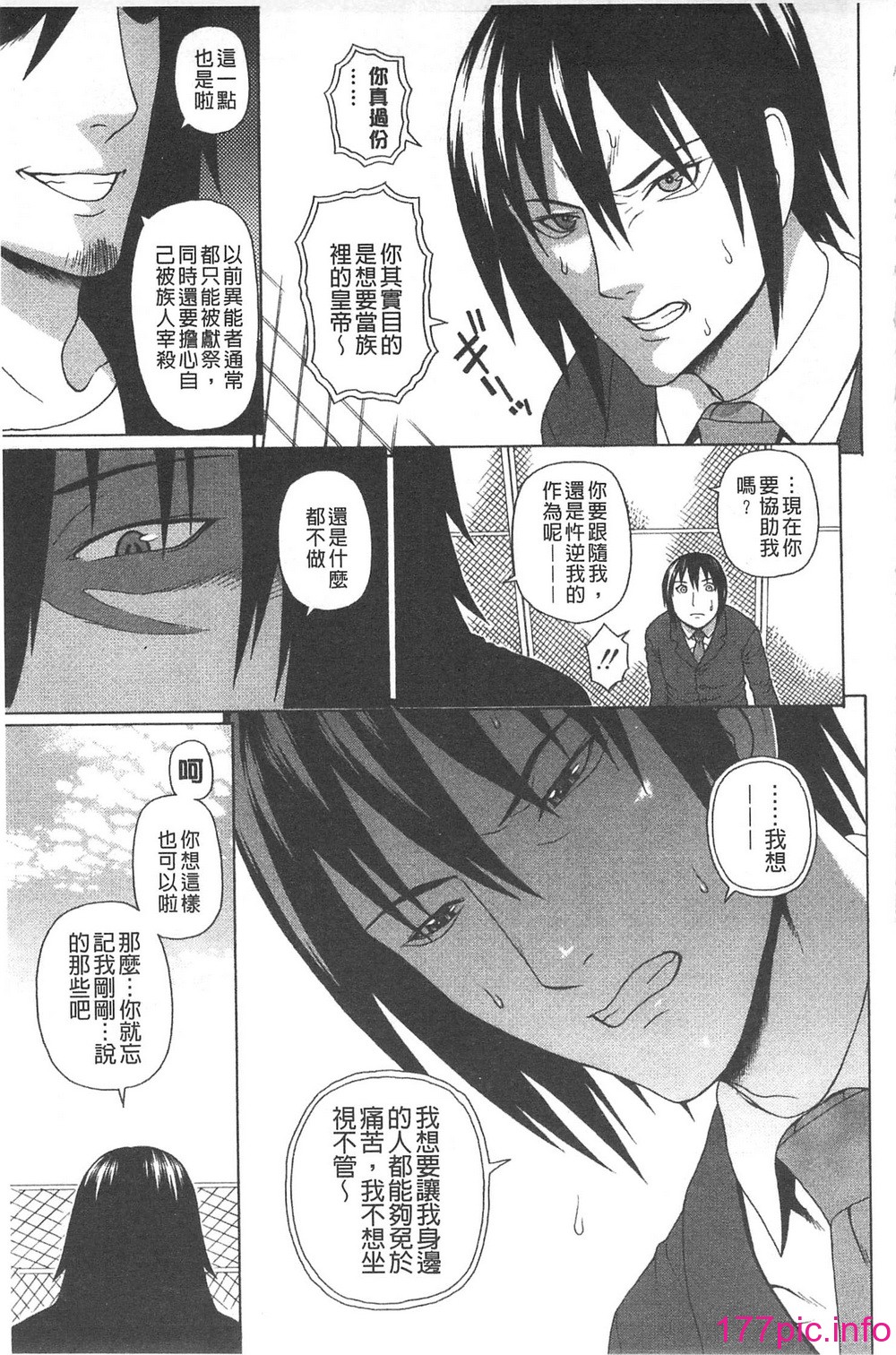 153