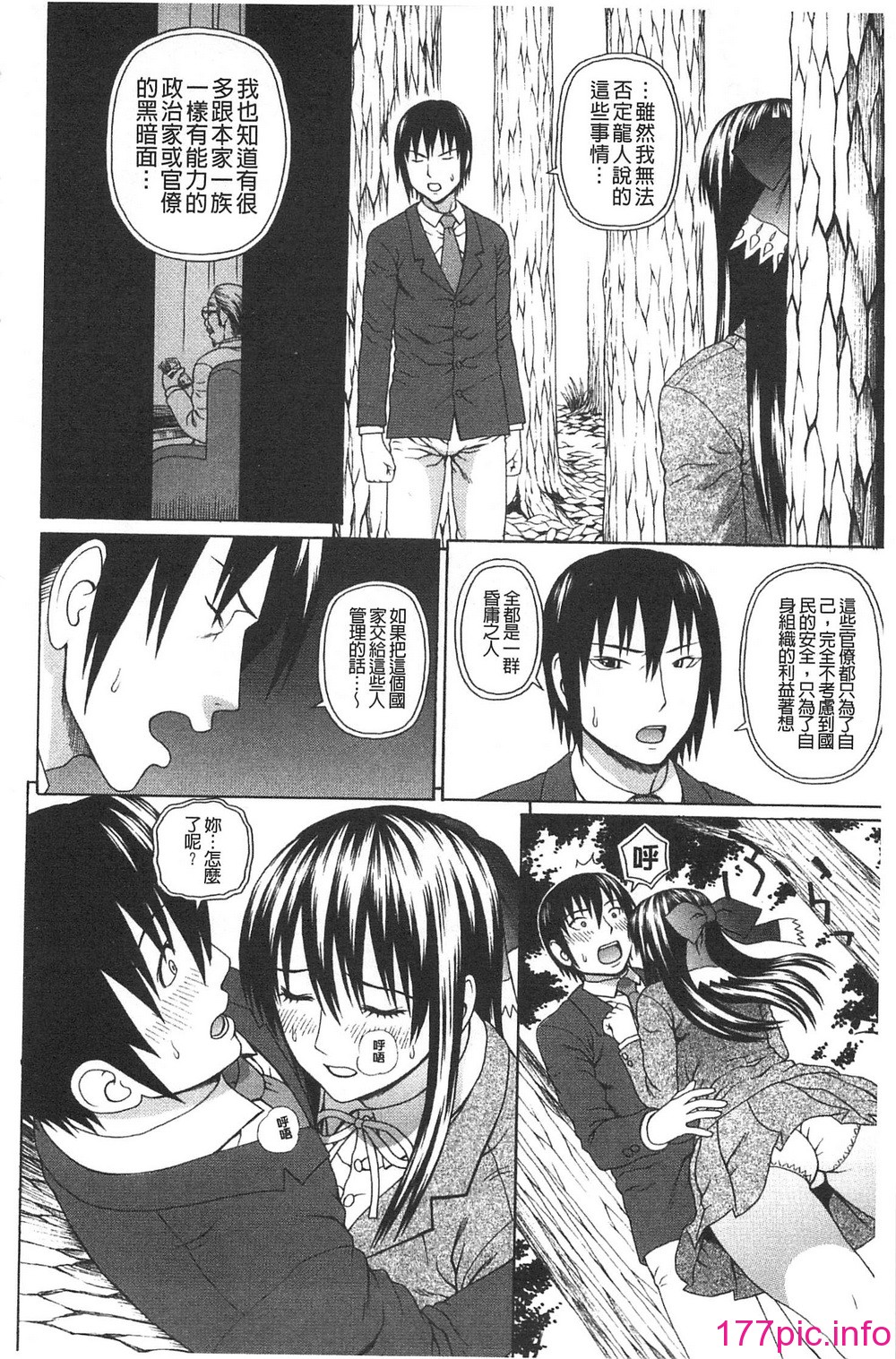 154