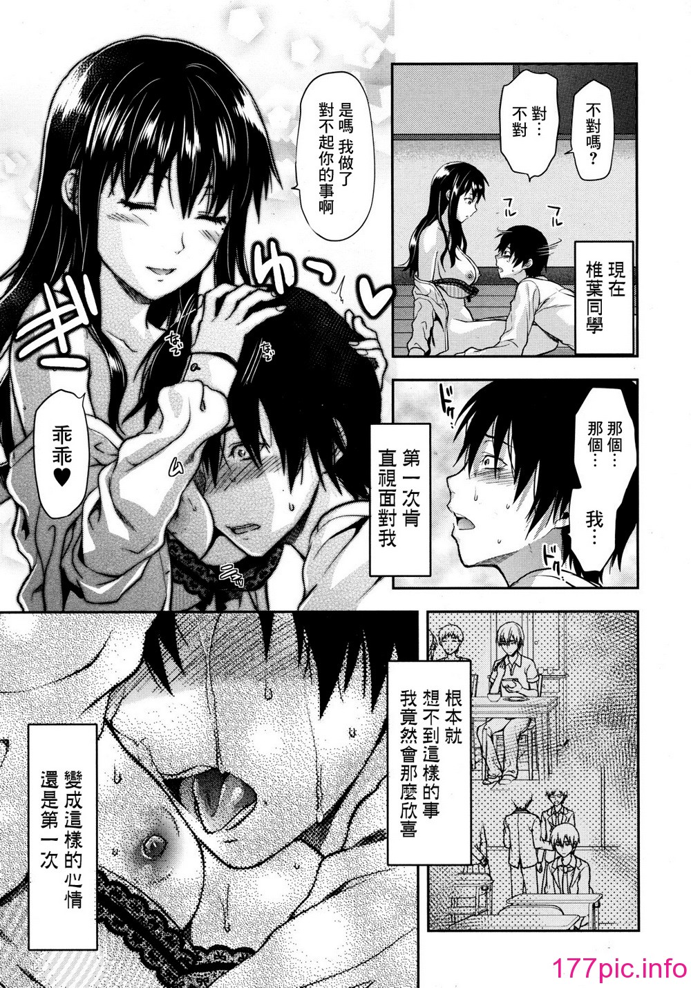 155