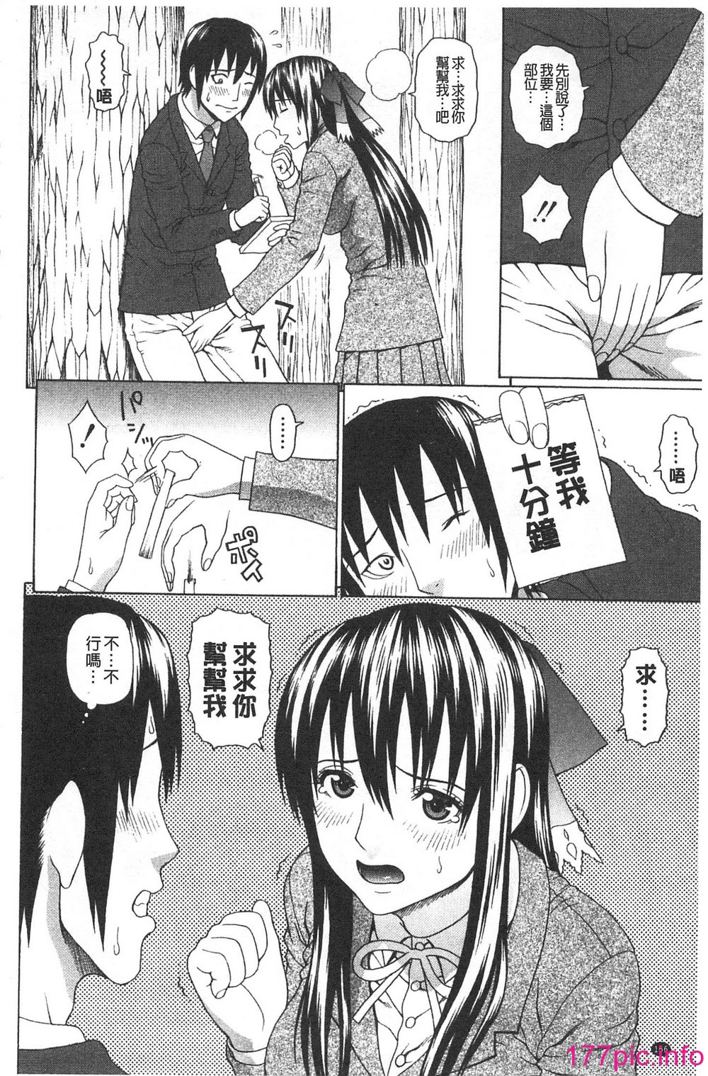 156