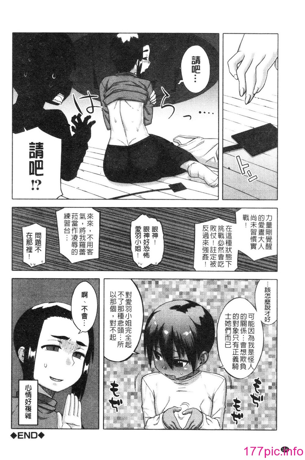 159