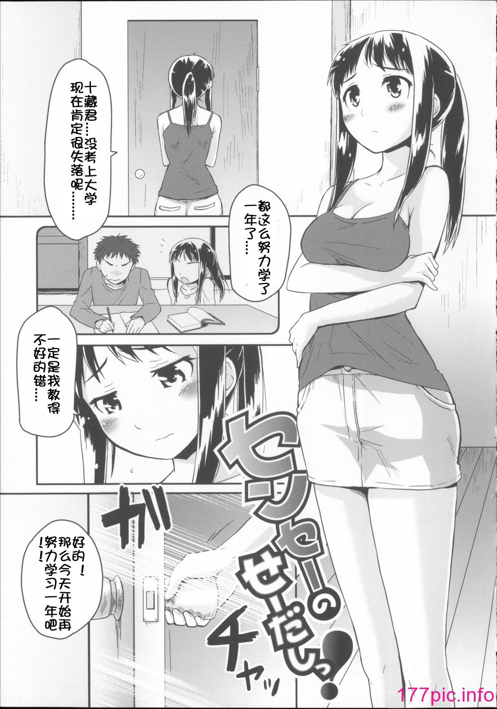 165